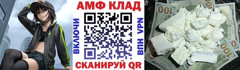 ссылка на мегу tor Наволоки Amphetamine VHQ хочу