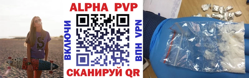 закладки  площадка клад  blacksprut как войти  Alfa_PVP кристаллы  Наволоки 