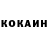 КЕТАМИН ketamine Merula Alba