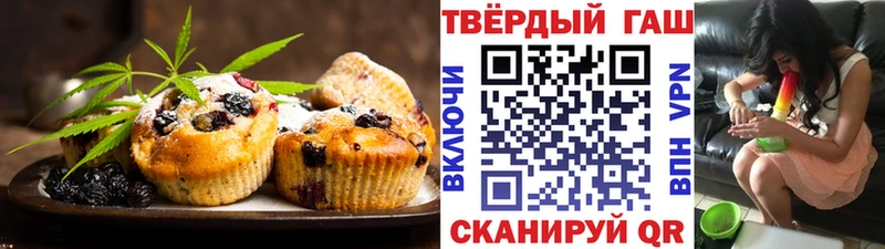 мега зеркало  Наволоки  Печенье с ТГК конопля 
