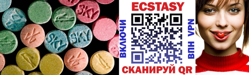 Экстази MDMA  Наволоки 