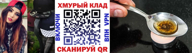 ГЕРОИН Афган  Наволоки 