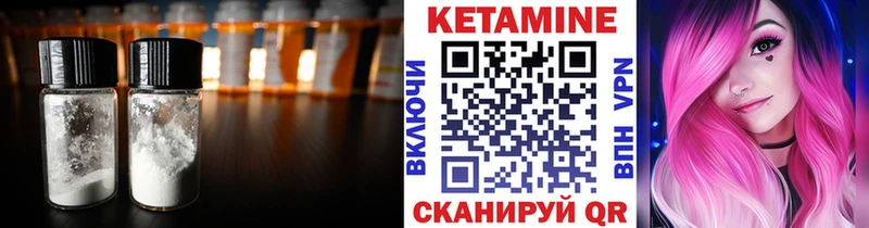 Кетамин VHQ  кракен ONION  Наволоки  дарнет шоп 