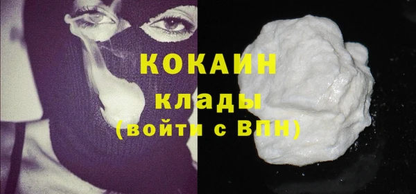 первитин Покровск