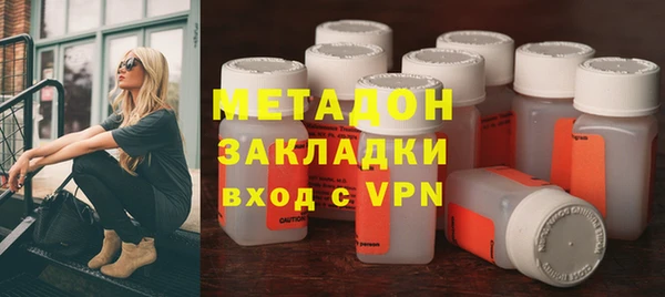 бутират Белокуриха