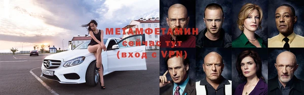 бутират Белокуриха