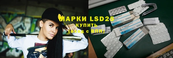 MESCALINE Белоозёрский