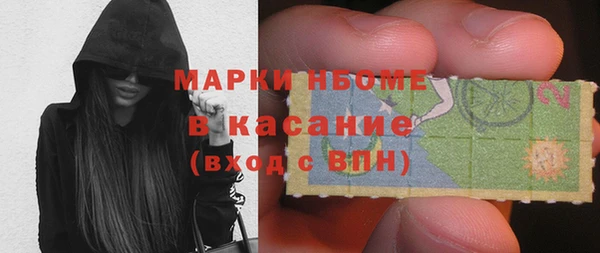 бутират Белокуриха
