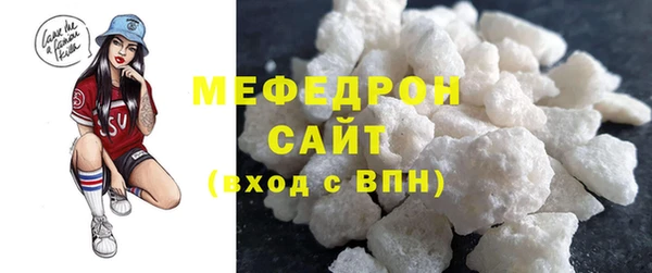 бутират Белокуриха