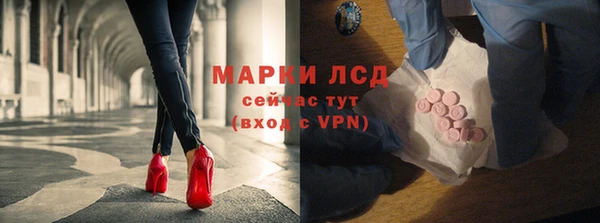 MESCALINE Белоозёрский