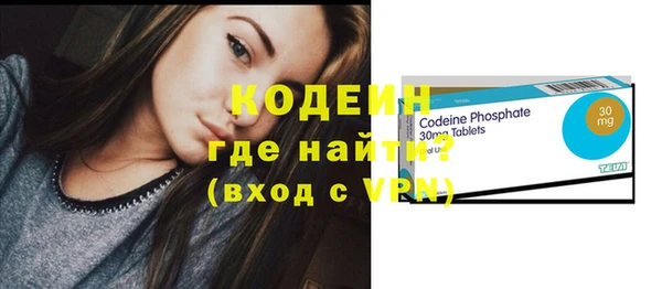 MESCALINE Белоозёрский