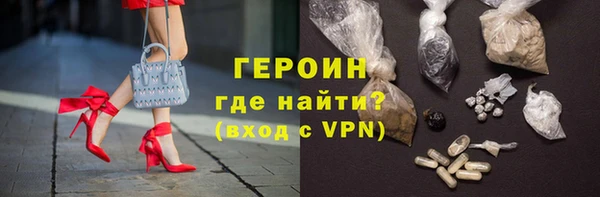 кристаллы Покачи