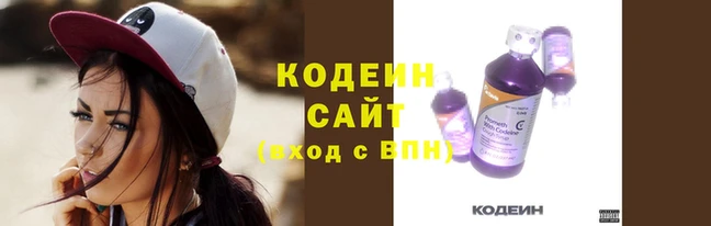 бутират Белокуриха
