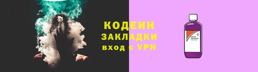 кристаллы Покачи