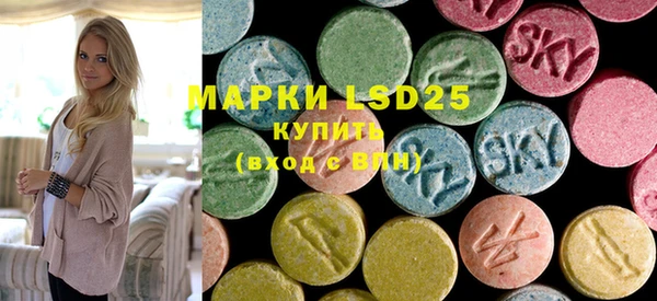 MESCALINE Белоозёрский