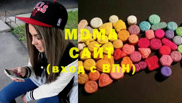MESCALINE Белоозёрский
