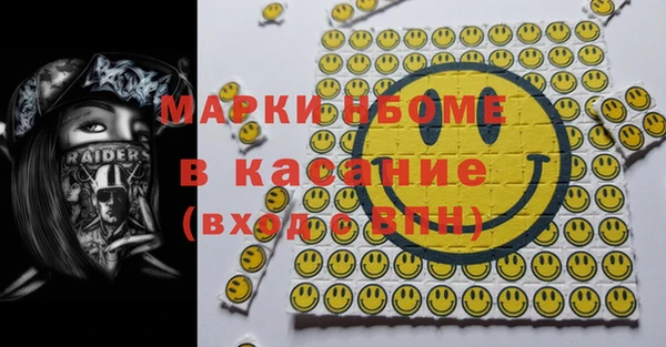 бутират Белокуриха