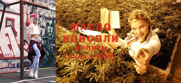 бутират Белокуриха