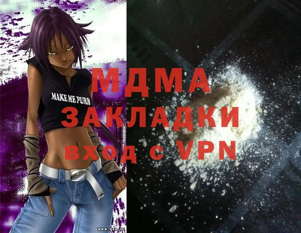 MESCALINE Белоозёрский
