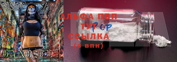 первитин Покровск