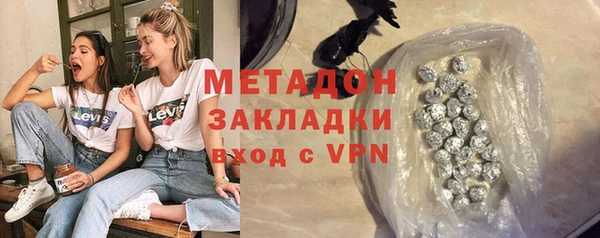 кристаллы Покачи