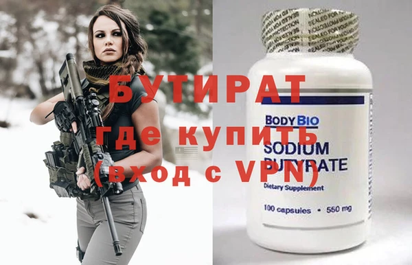 MESCALINE Белоозёрский