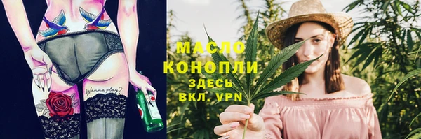 круглые Покров