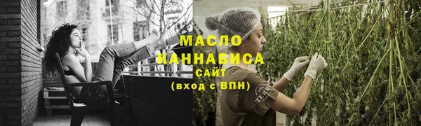 MESCALINE Белоозёрский