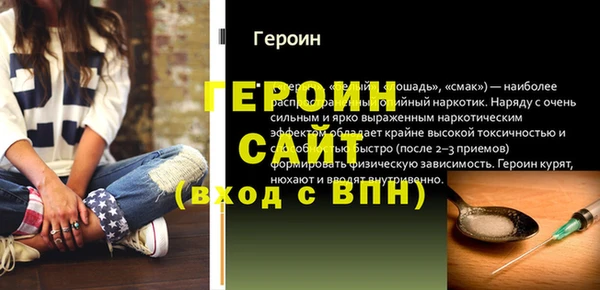 бутират Белокуриха