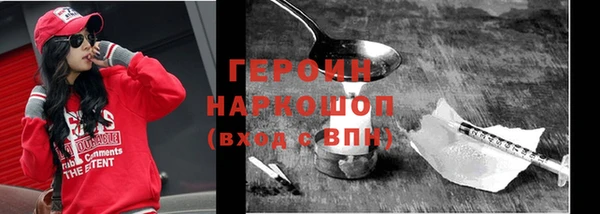 дистиллят марихуана Переславль-Залесский