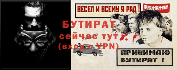 MESCALINE Белоозёрский