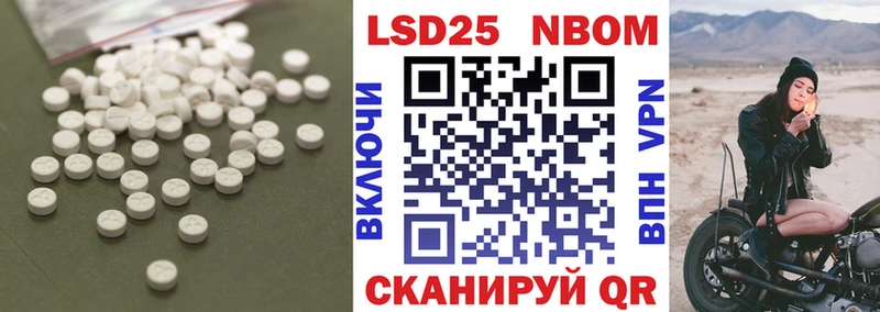 blacksprut зеркало  Наволоки  Лсд 25 экстази кислота 