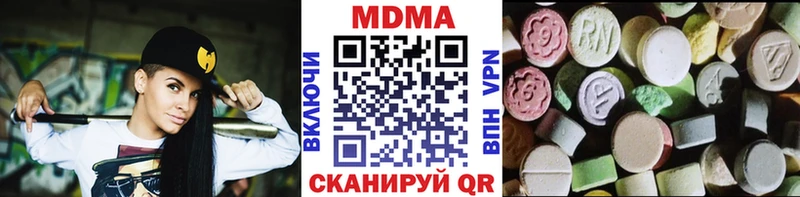 гидра онион купить цена Наволоки МДМА crystal