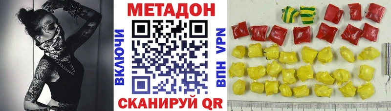 где можно купить наркотик  Наволоки  Метадон белоснежный 