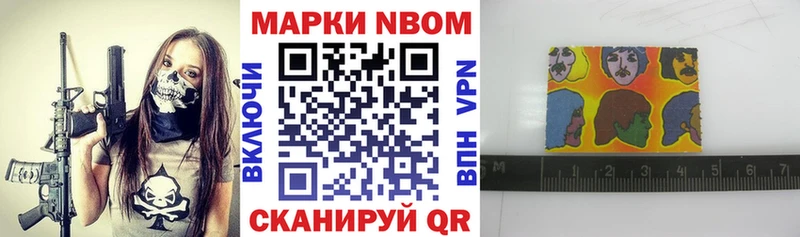 mega как войти  Наволоки  Марки NBOMe 1500мкг 