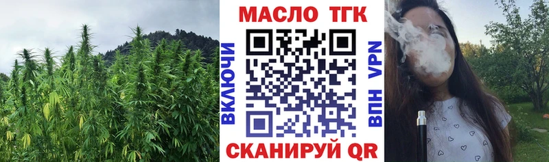 Дистиллят ТГК Wax закладки Наволоки