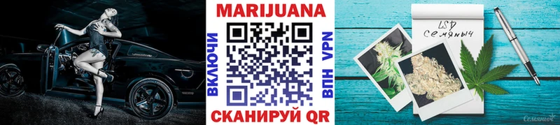 МАРИХУАНА White Widow Наволоки
